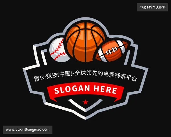 网址雷火·竞技(中国)-全球领先的电竞赛事平台